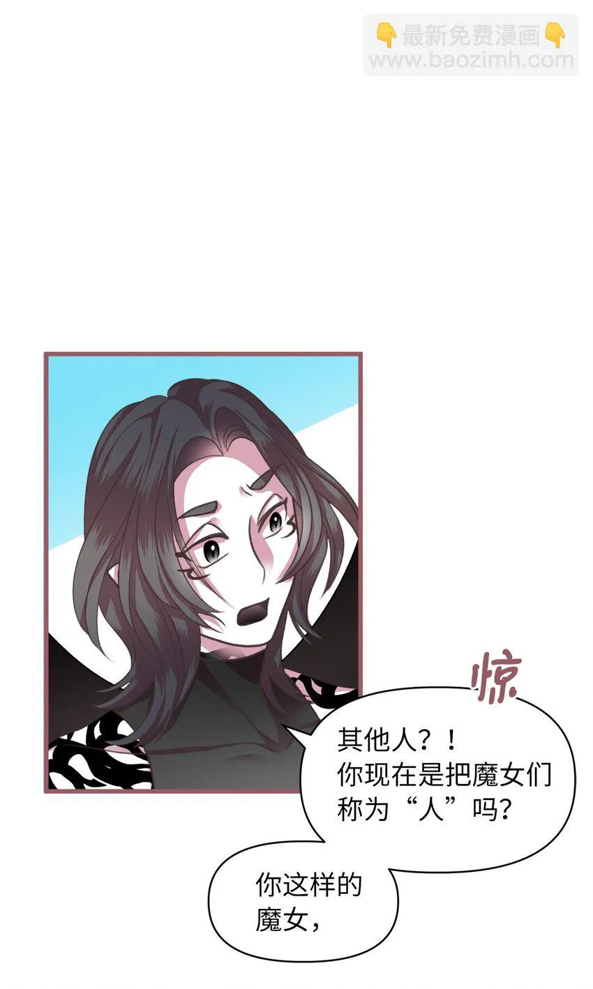 05 接受魔法阵的筛选 第39页