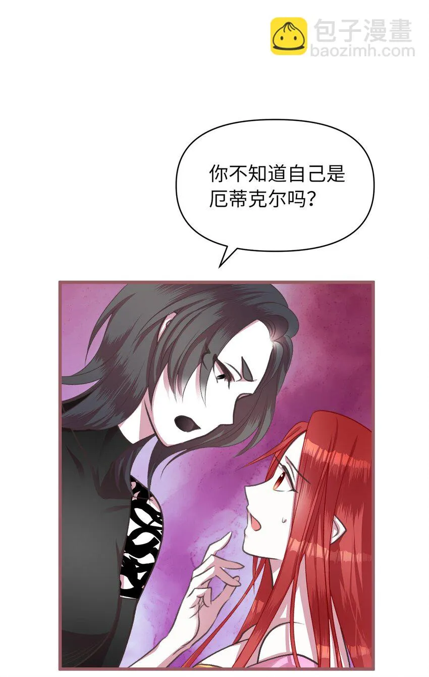 05 接受魔法阵的筛选 第43页