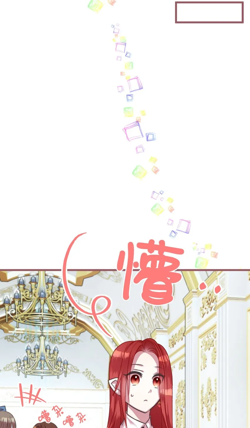 05 接受魔法阵的筛选 第59页