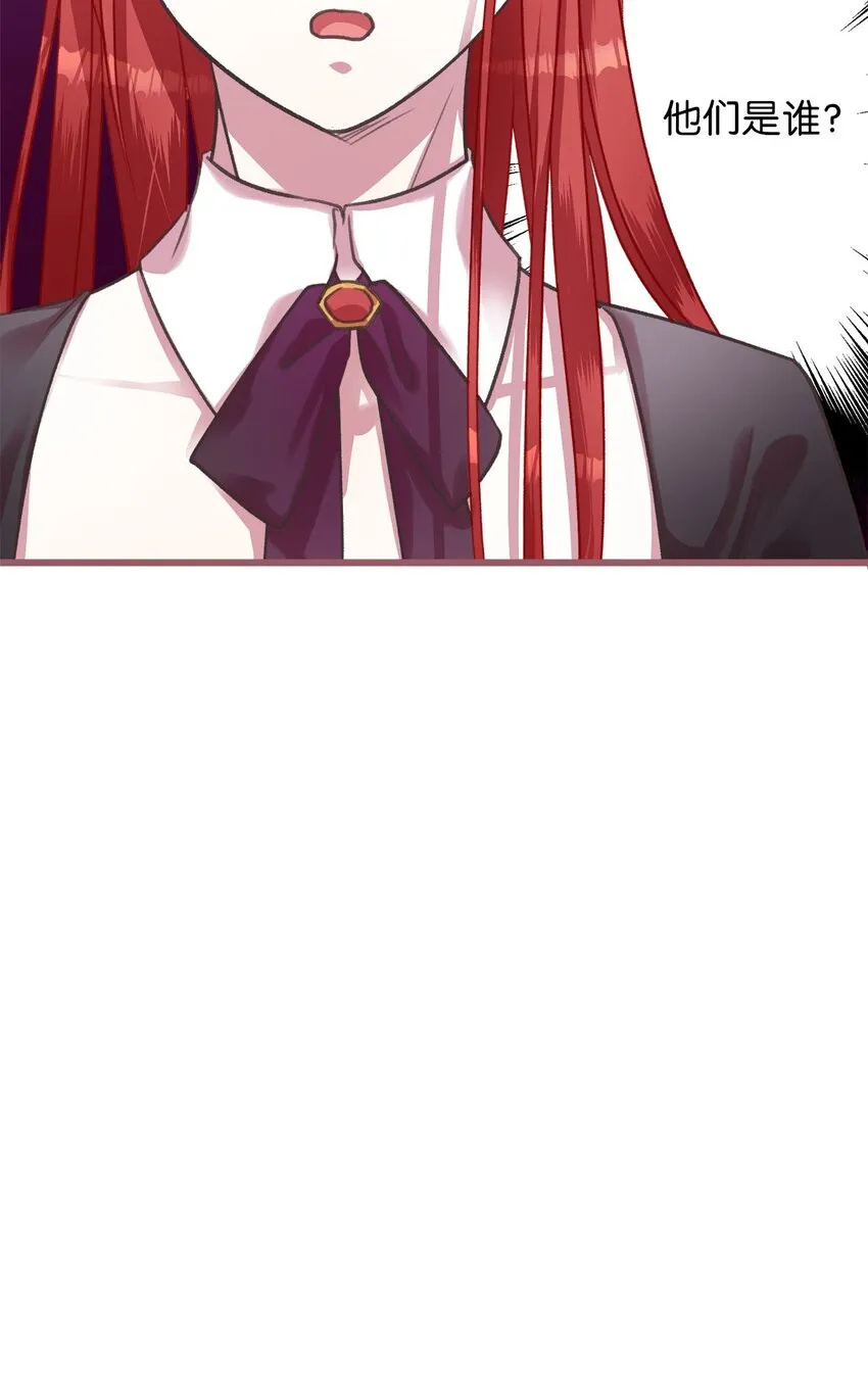 05 接受魔法阵的筛选 第68页