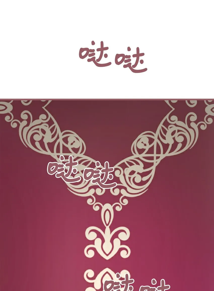 06 50年不遇的高等魔女？ 第44页