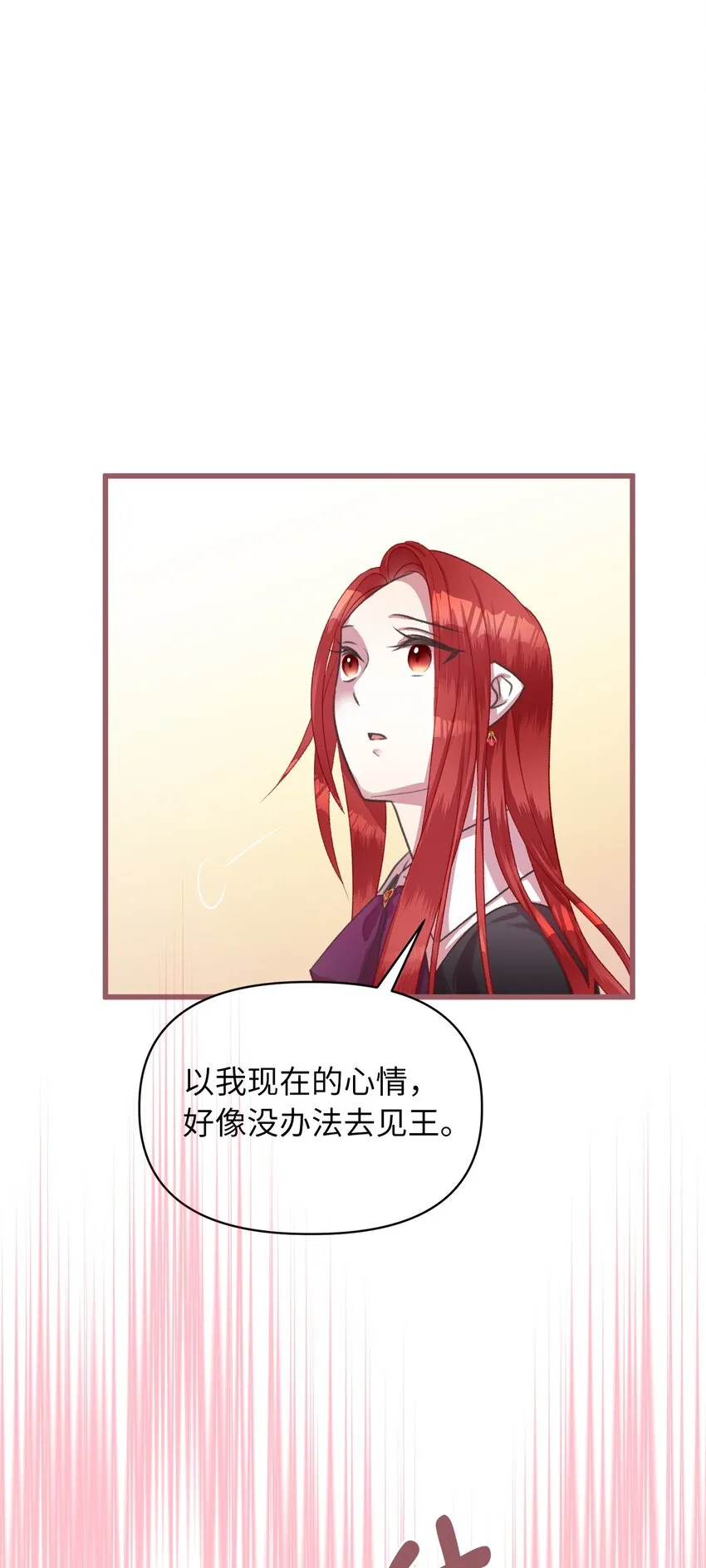 06 50年不遇的高等魔女？ 第47页
