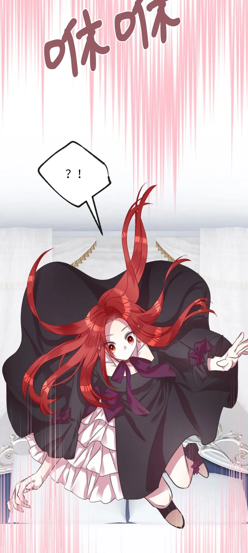 06 50年不遇的高等魔女？ 第48页
