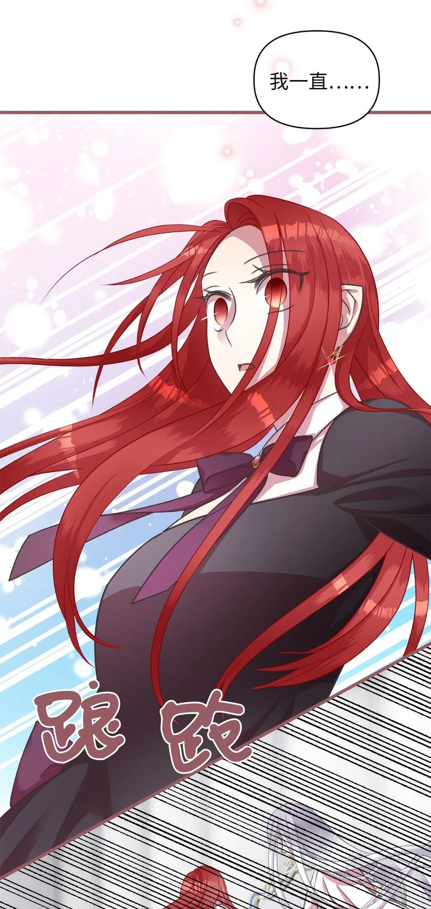 06 50年不遇的高等魔女？ 第59页