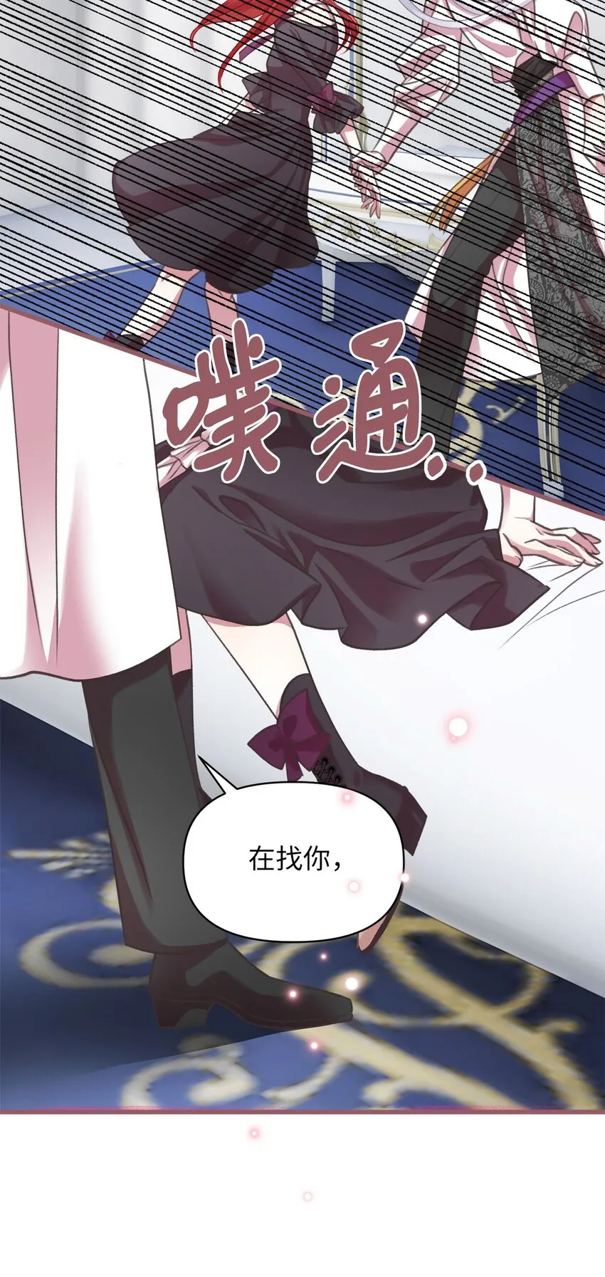 06 50年不遇的高等魔女？ 第60页