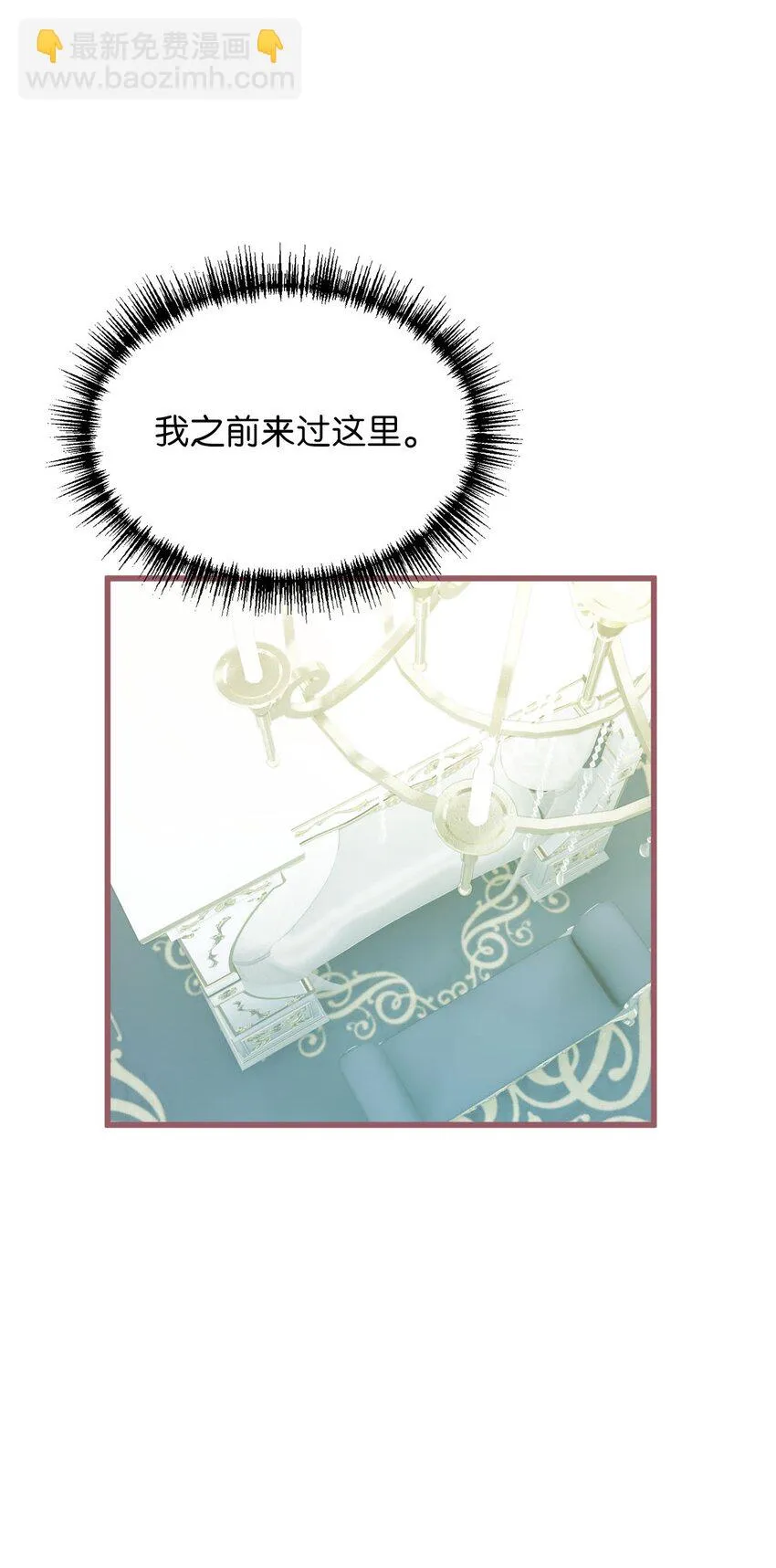 07 再遇王 第4页