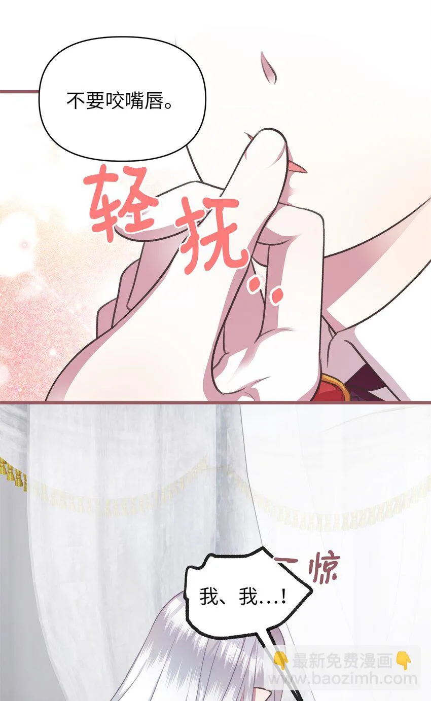 07 再遇王 第11页