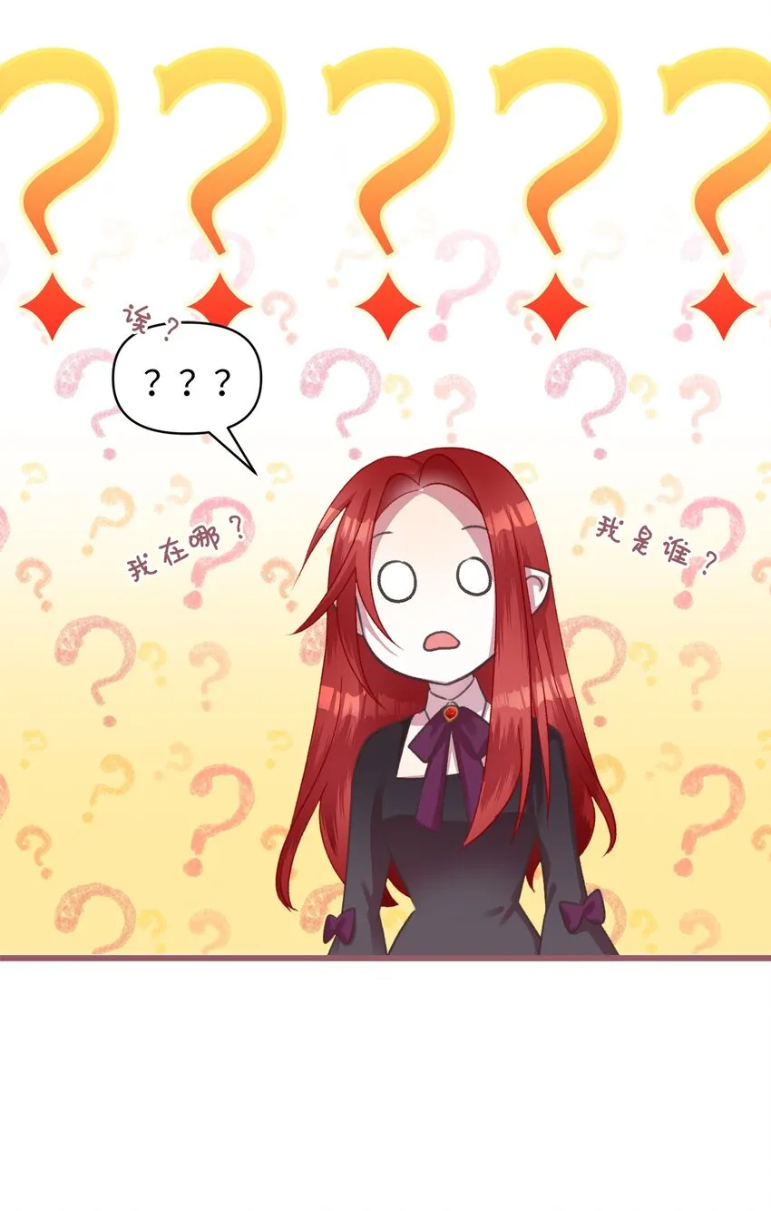 07 再遇王 第46页