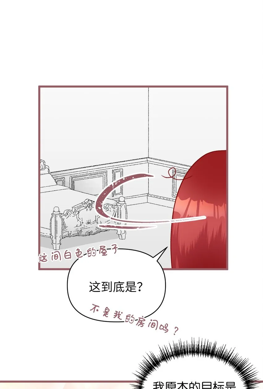 07 再遇王 第47页