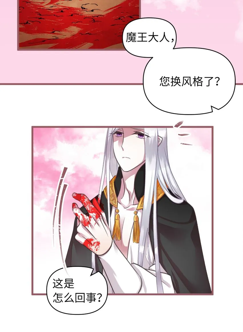 07 再遇王 第57页