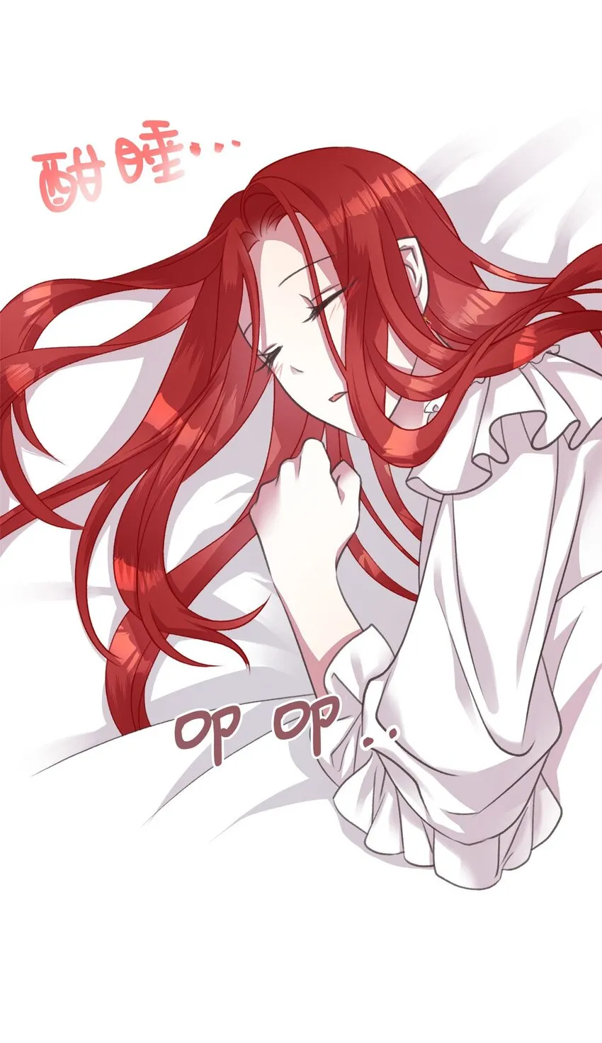 08 教魔女使用魔法？ 第6页