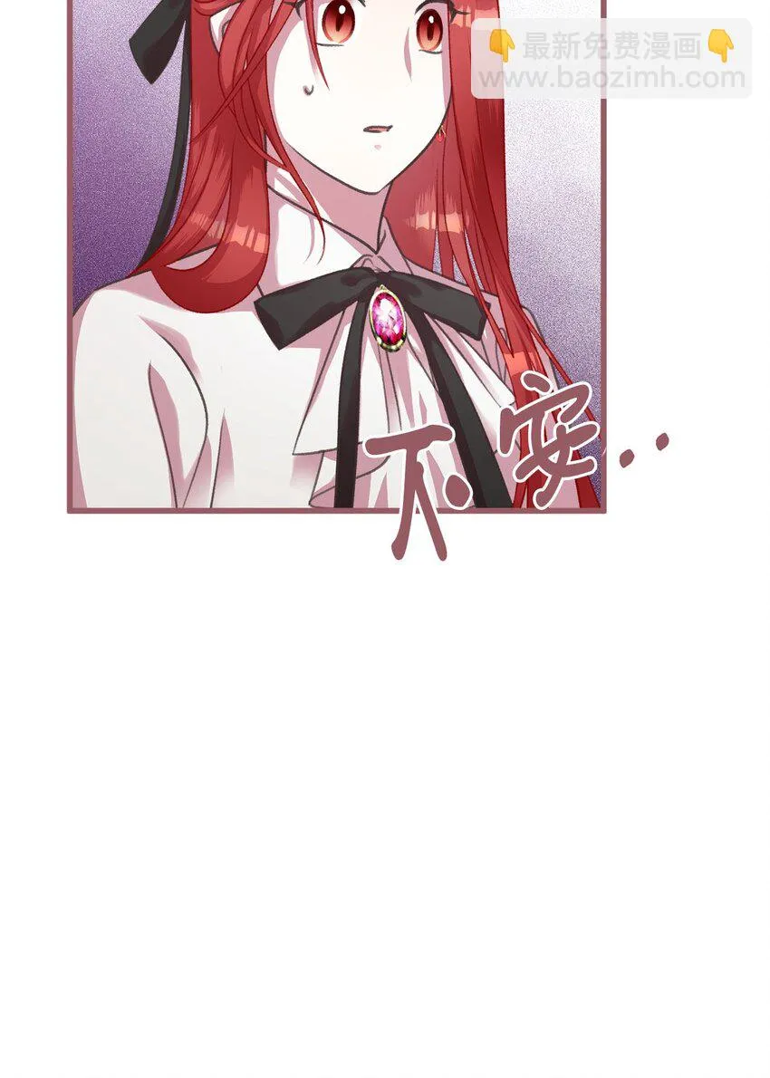 08 教魔女使用魔法？ 第36页