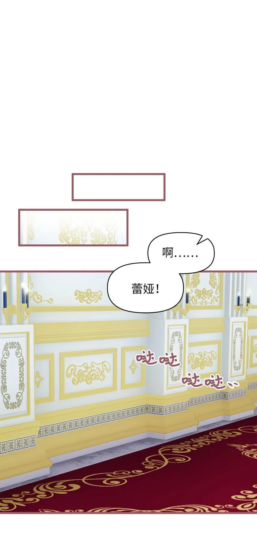 08 教魔女使用魔法？ 第37页