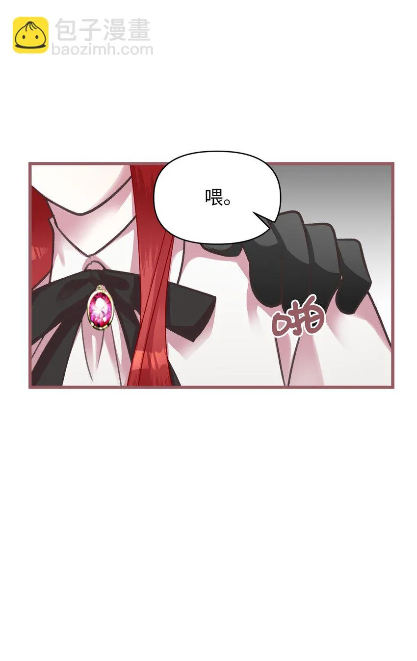 08 教魔女使用魔法？ 第51页