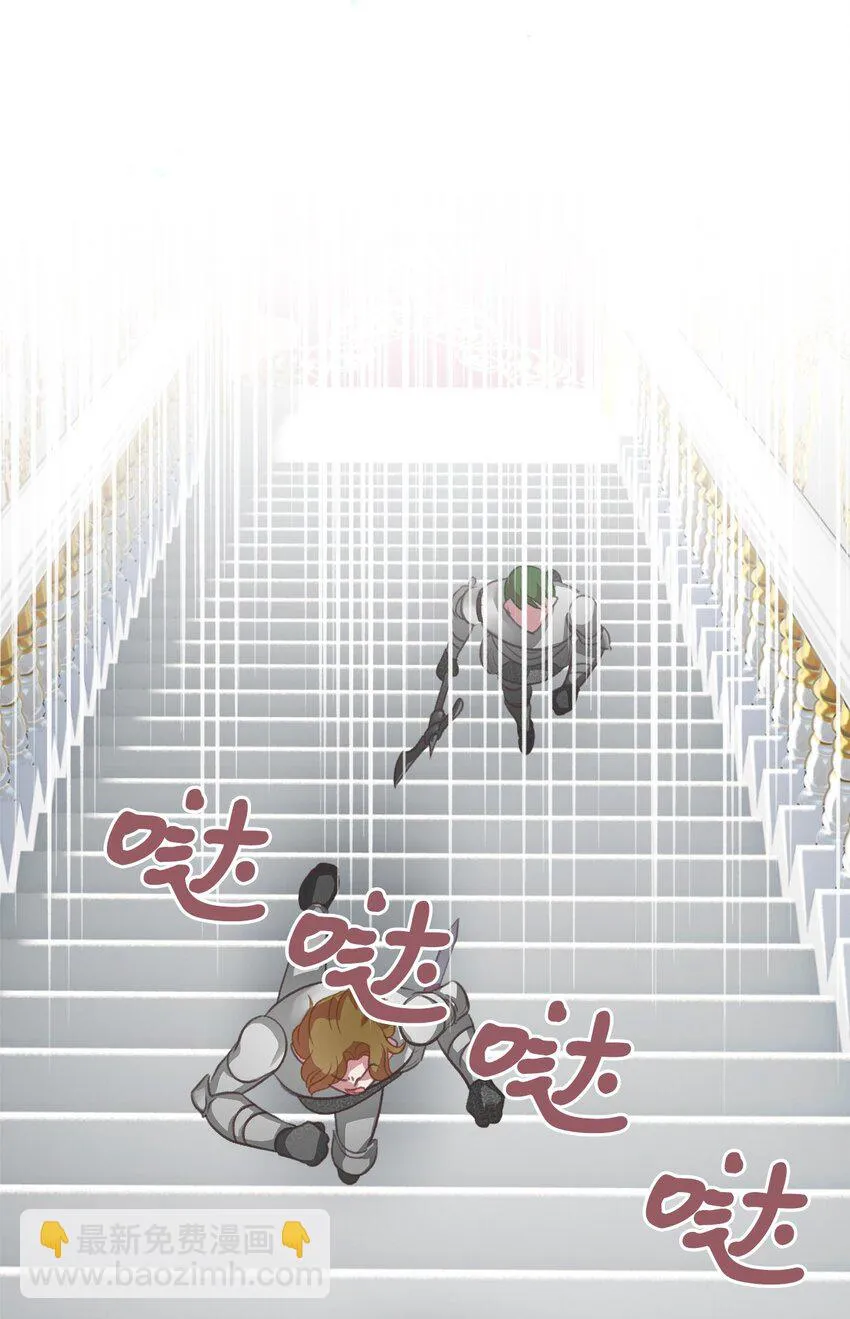 09 深陷险境 第18页