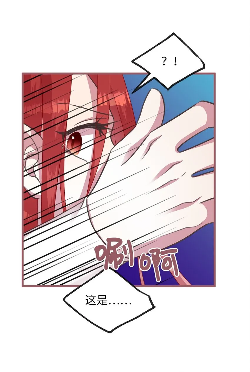 09 深陷险境 第38页