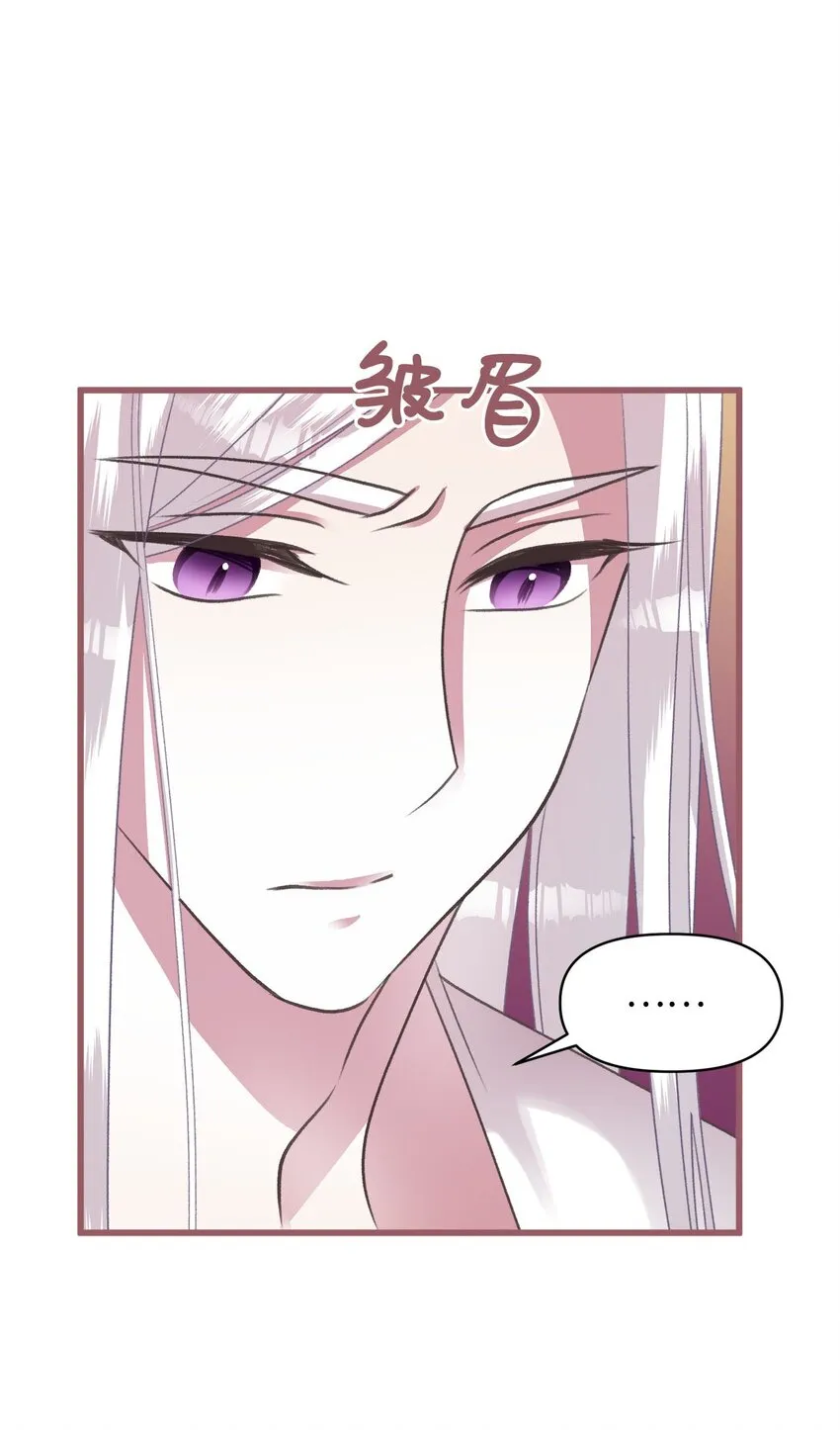 09 深陷险境 第41页