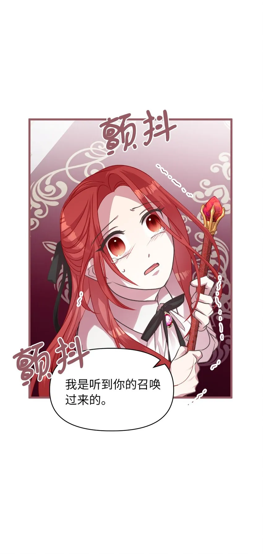 09 深陷险境 第42页