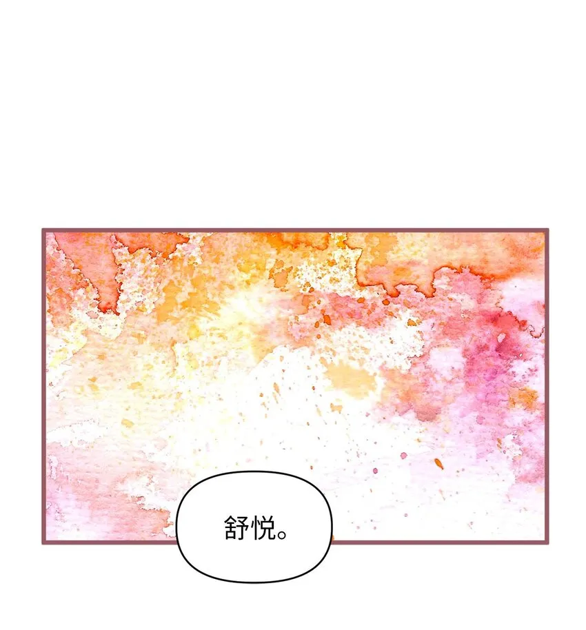 09 深陷险境 第48页
