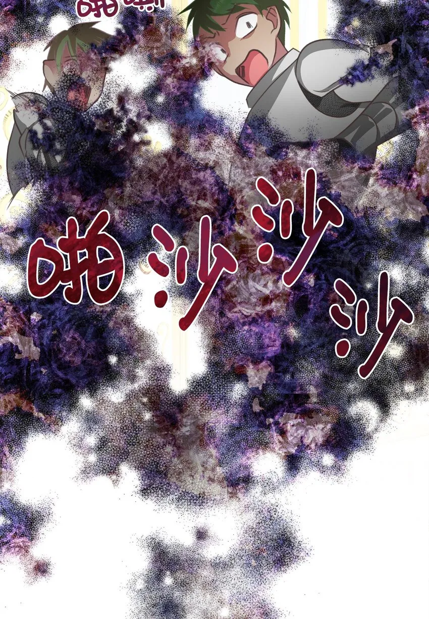 10 来自王的惩戒 第38页