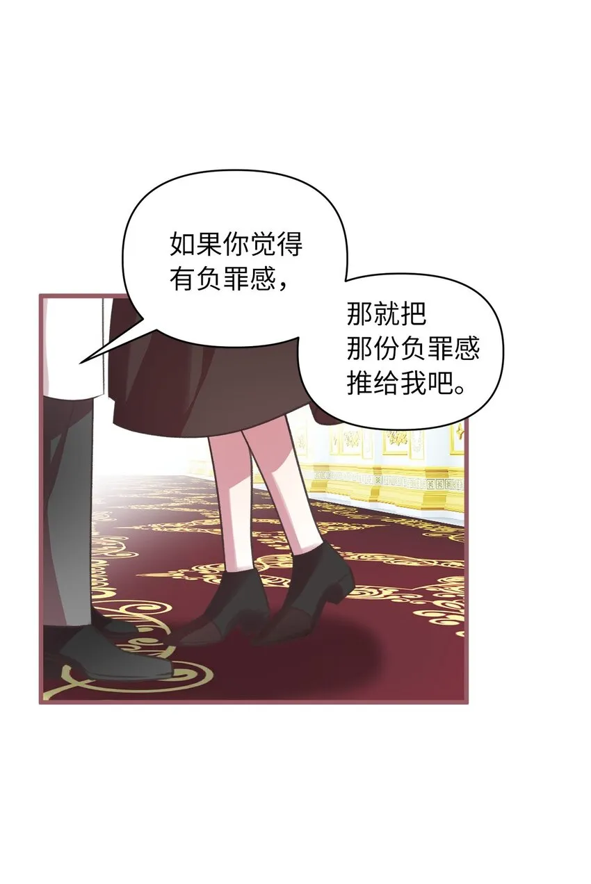 11 这就是王的纹？ 第2页
