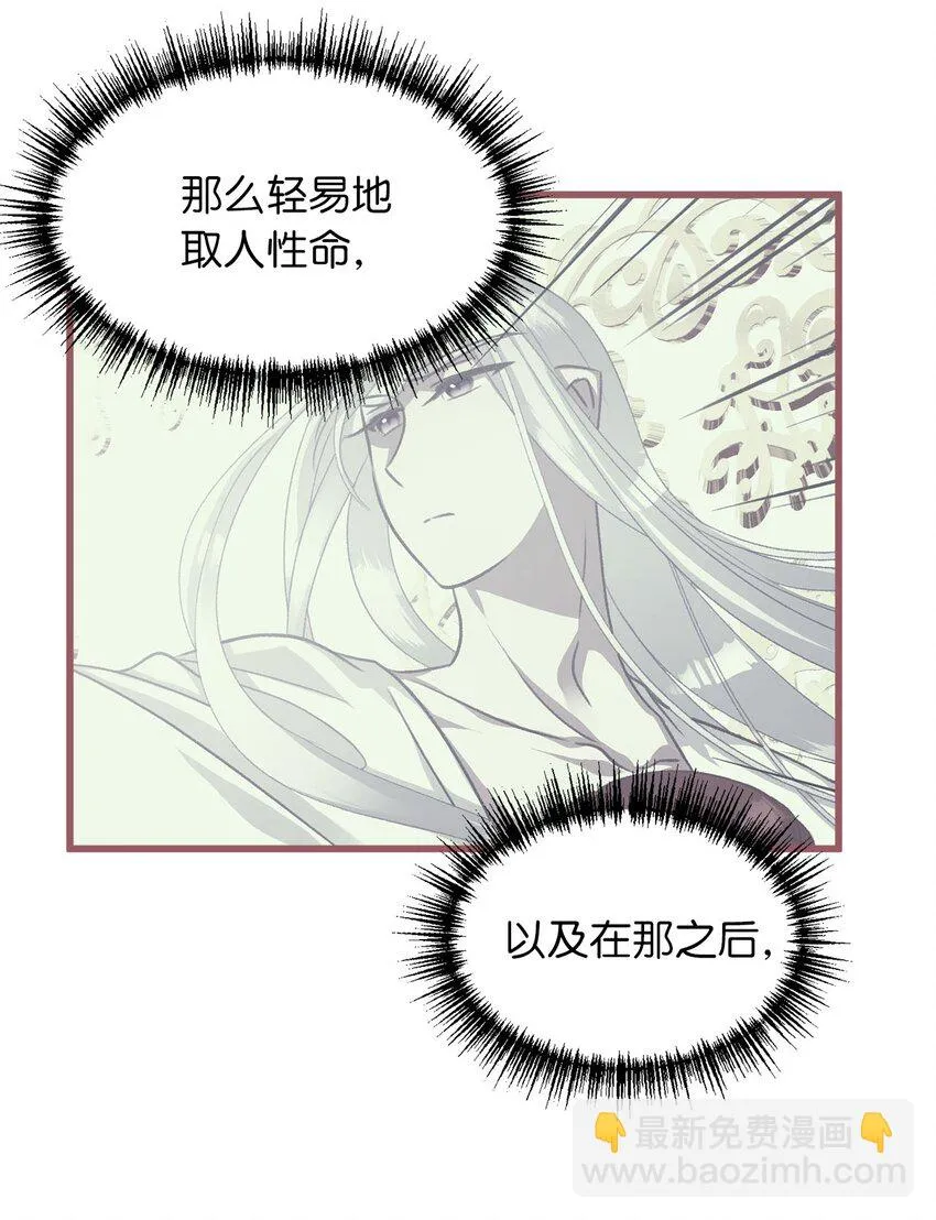 11 这就是王的纹？ 第9页
