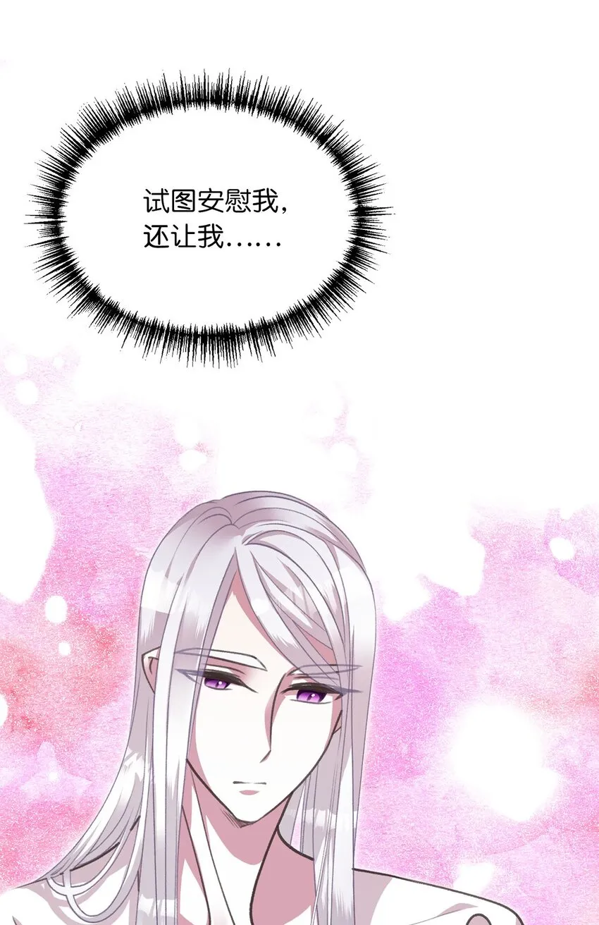 11 这就是王的纹？ 第10页