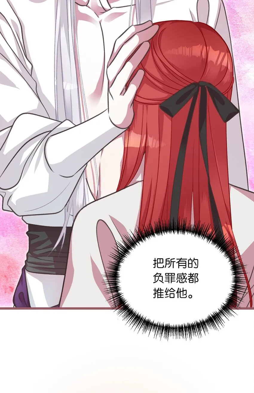 11 这就是王的纹？ 第11页
