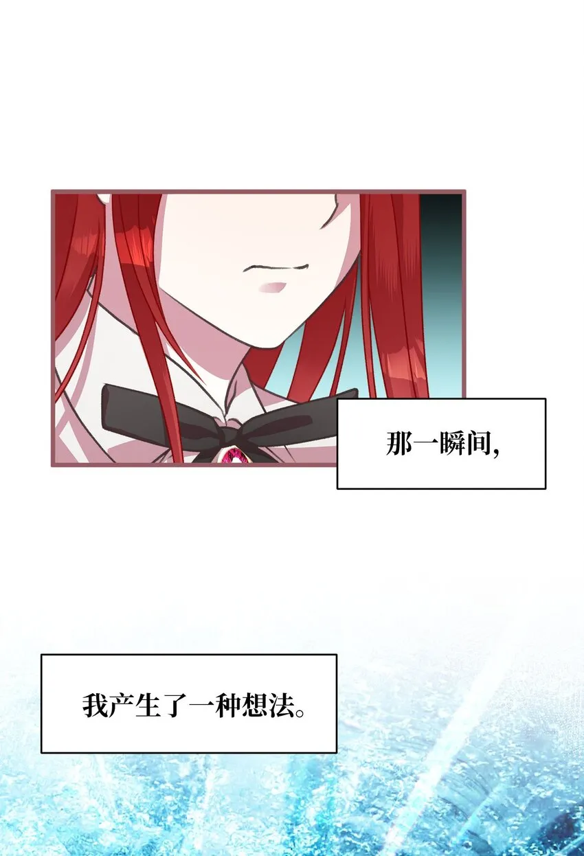 11 这就是王的纹？ 第14页
