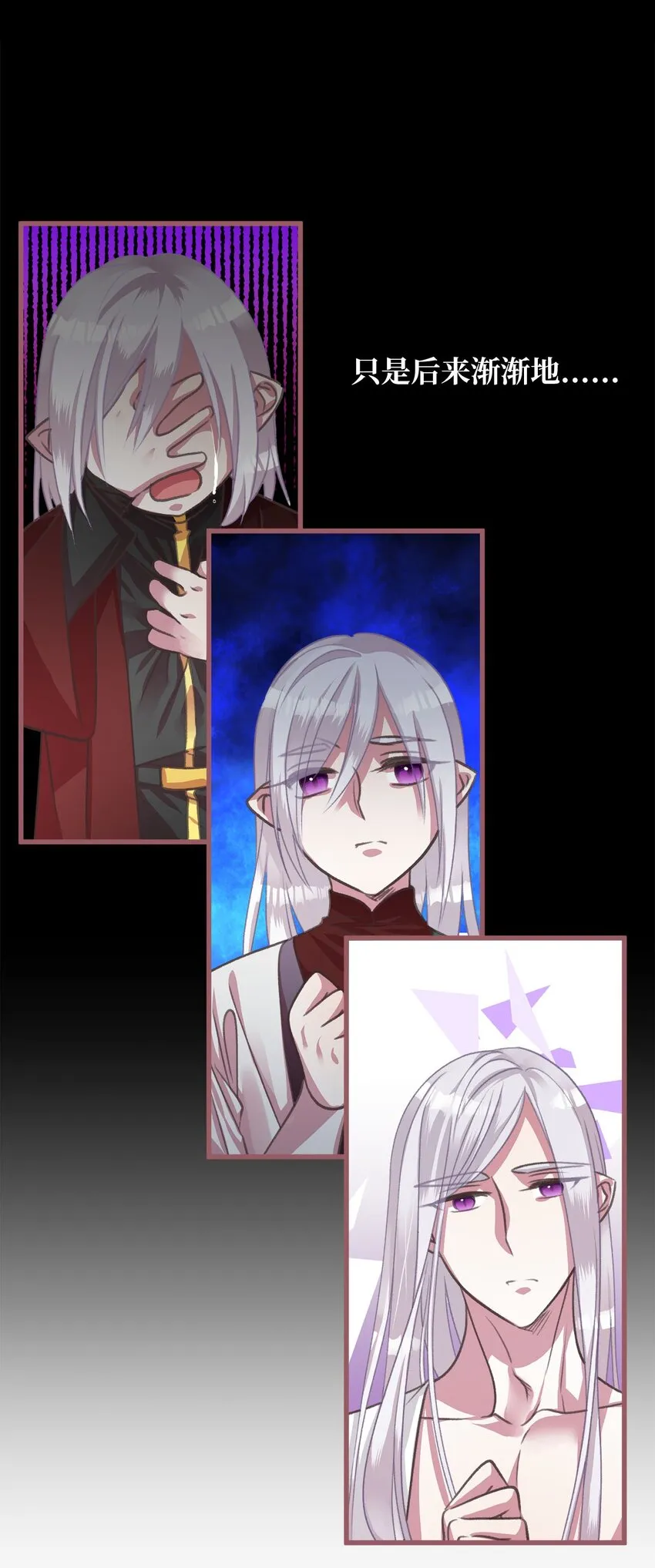 11 这就是王的纹？ 第17页