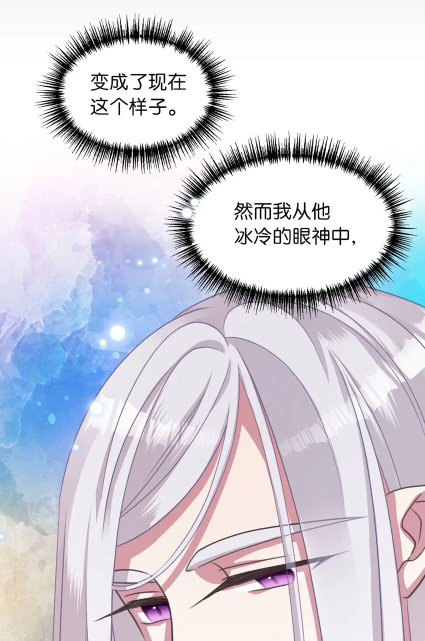 11 这就是王的纹？ 第18页