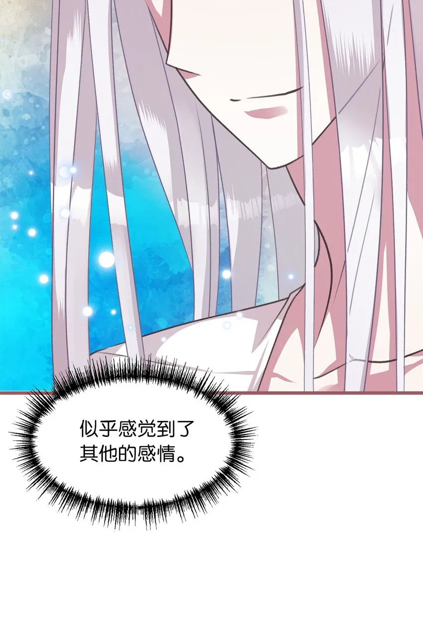 11 这就是王的纹？ 第19页