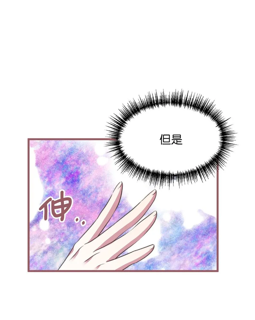 11 这就是王的纹？ 第20页
