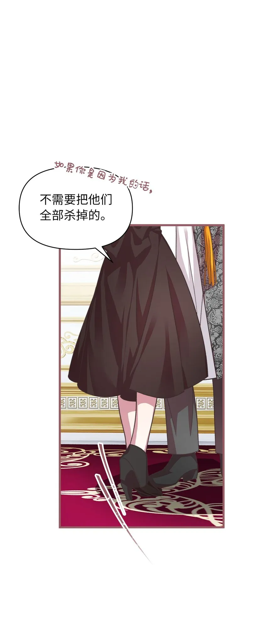 11 这就是王的纹？ 第21页