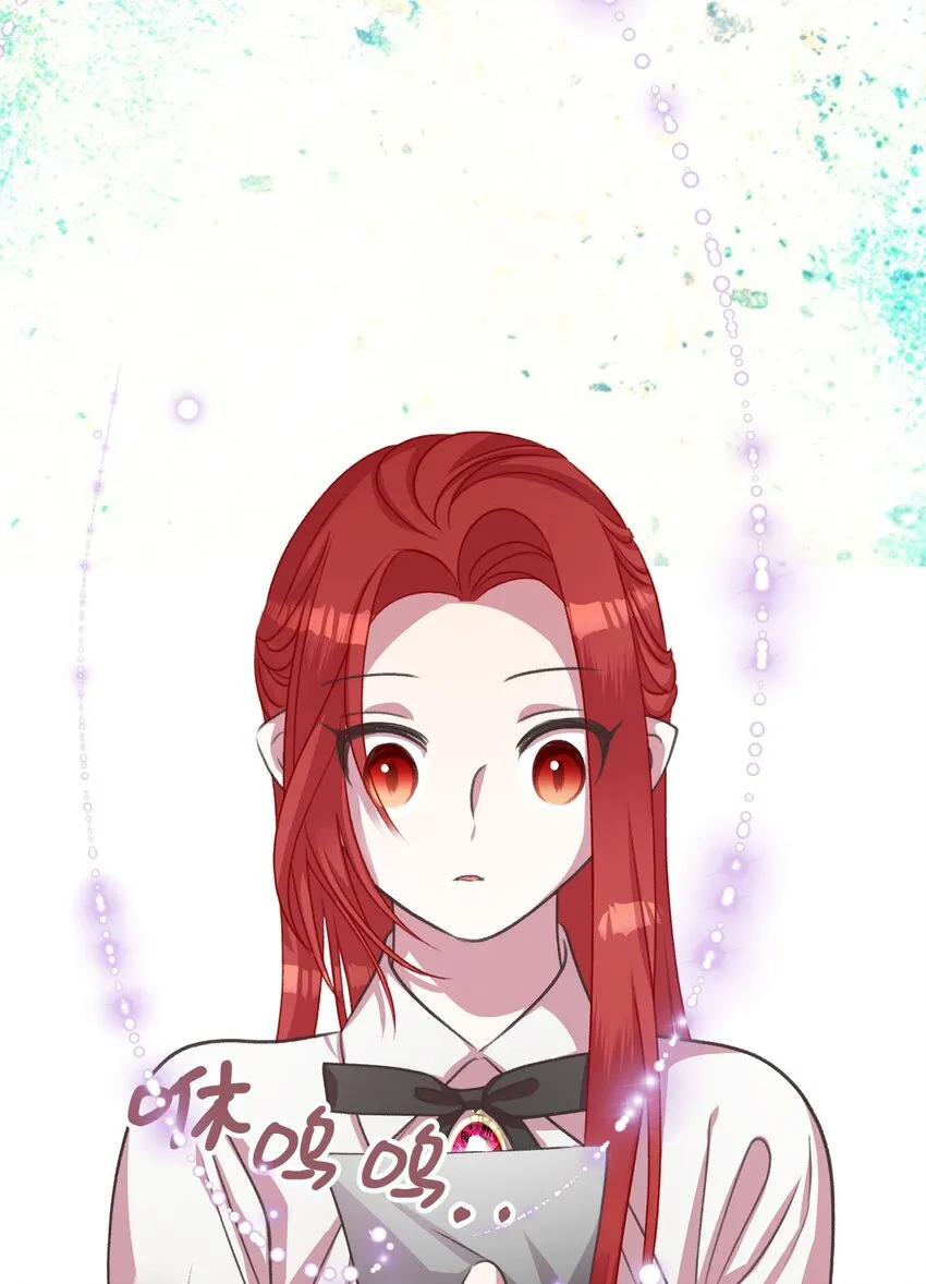11 这就是王的纹？ 第30页