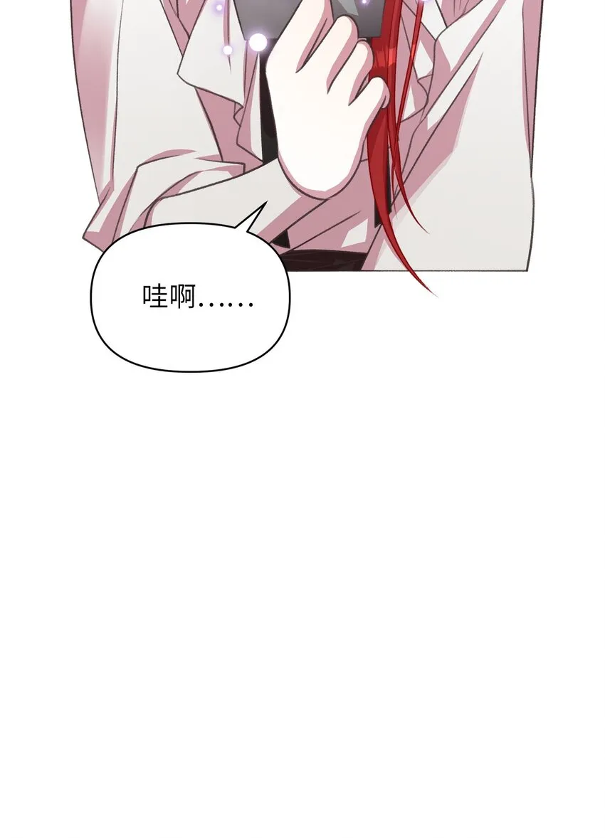 11 这就是王的纹？ 第31页