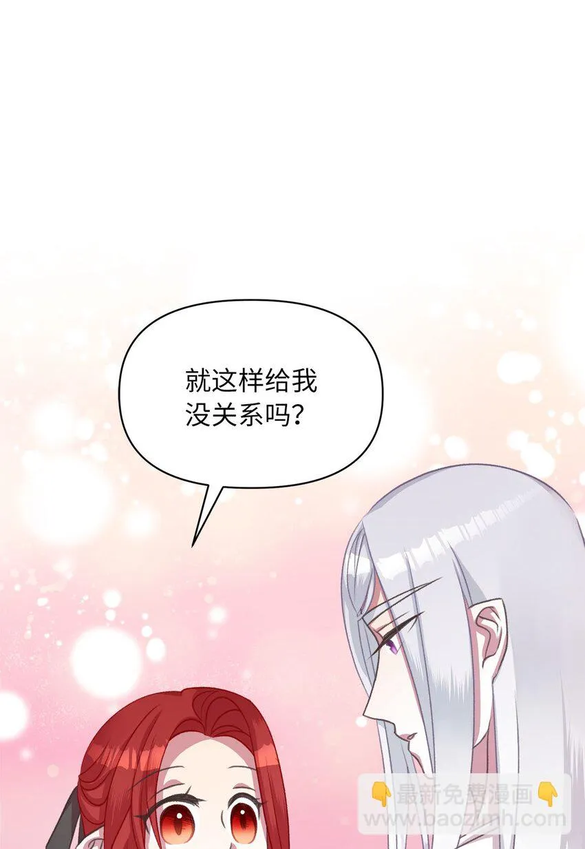 11 这就是王的纹？ 第33页