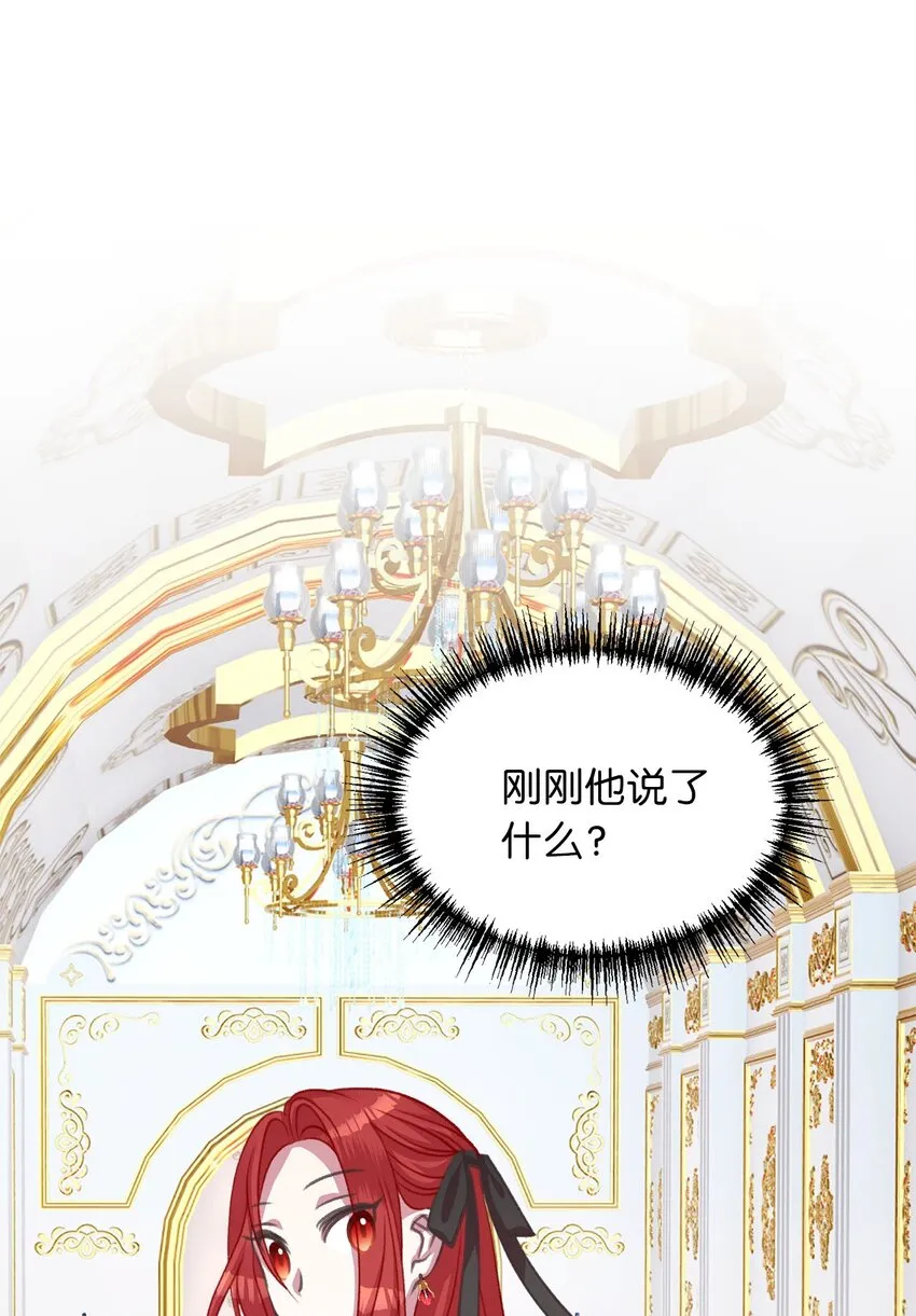 11 这就是王的纹？ 第39页