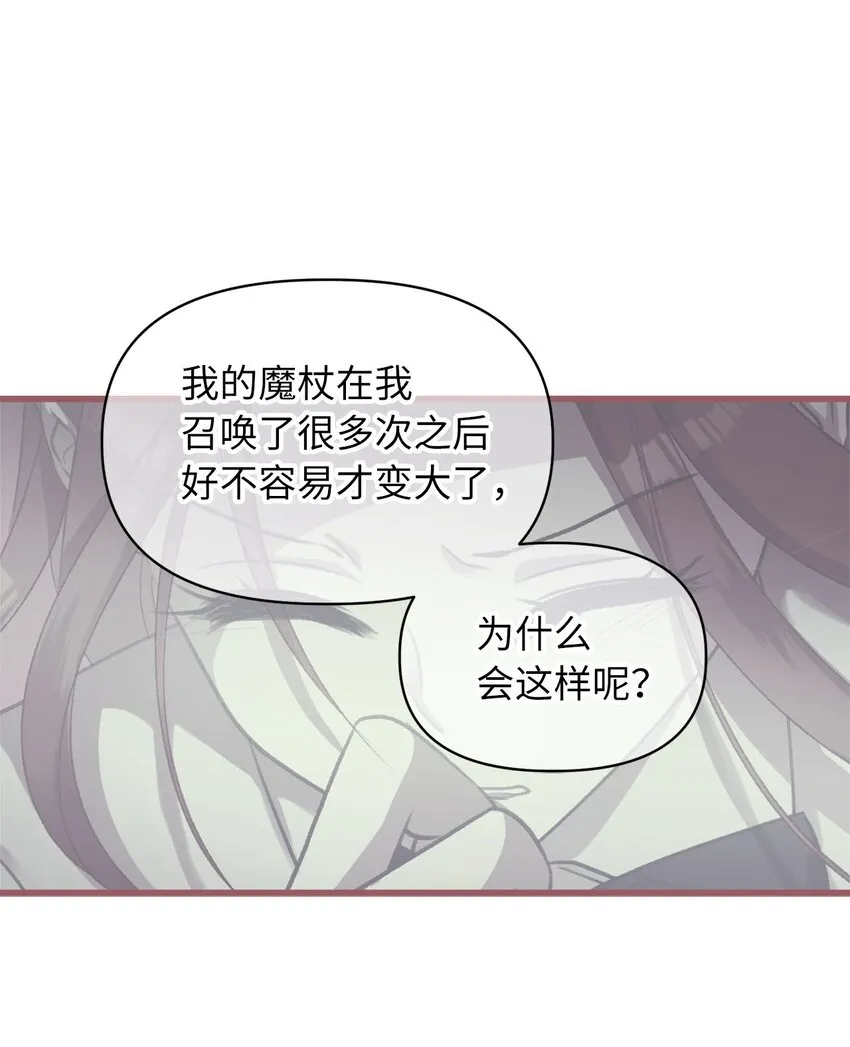 11 这就是王的纹？ 第46页