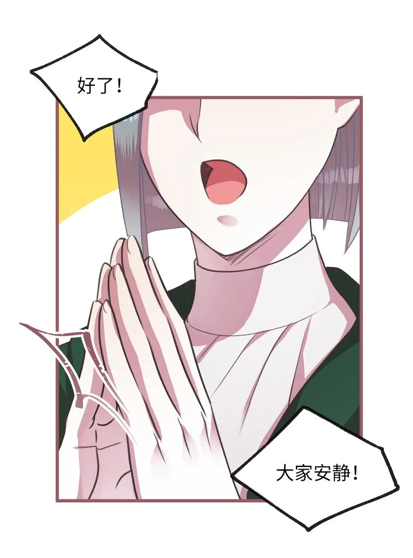 11 这就是王的纹？ 第57页