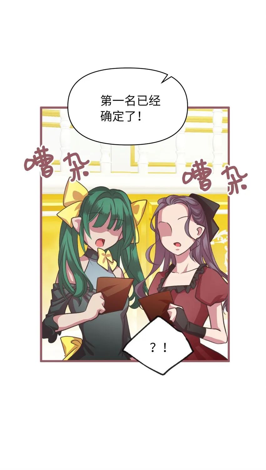 11 这就是王的纹？ 第58页