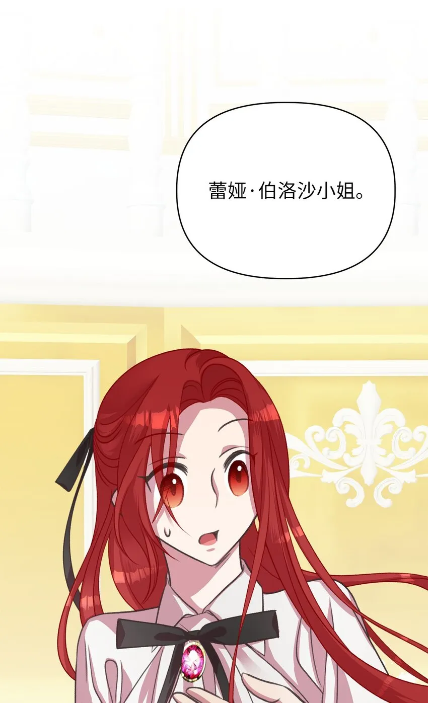 11 这就是王的纹？ 第60页
