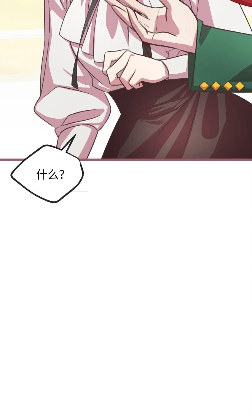 11 这就是王的纹？ 第61页