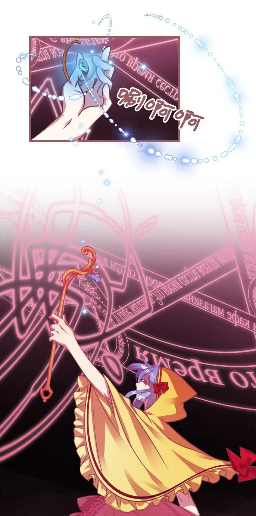 13 魔力可以换钱？ 第25页