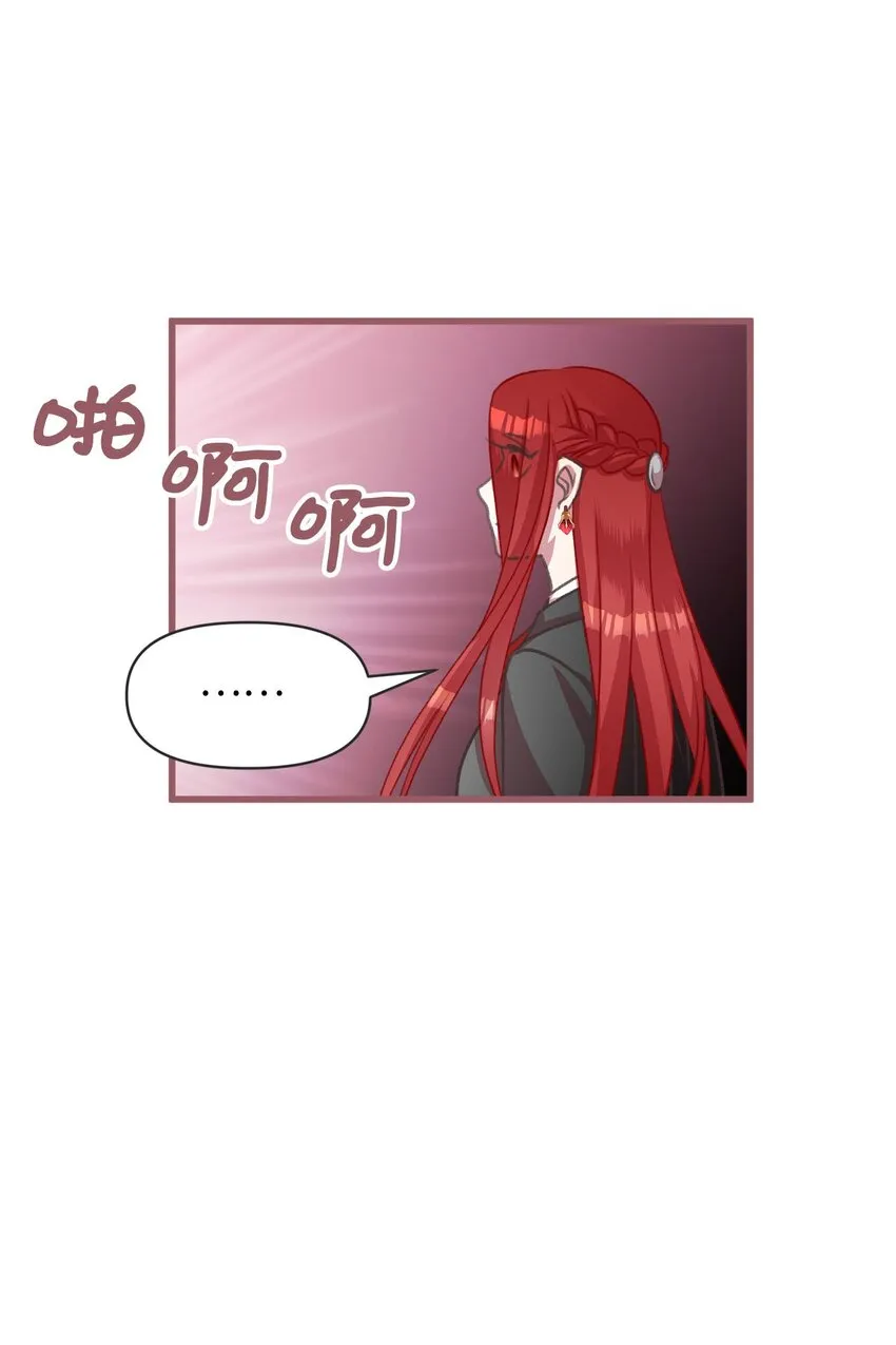 13 魔力可以换钱？ 第27页