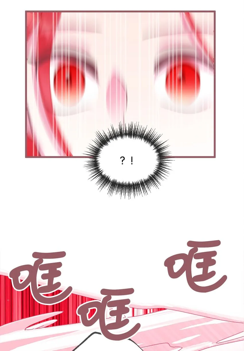13 魔力可以换钱？ 第39页