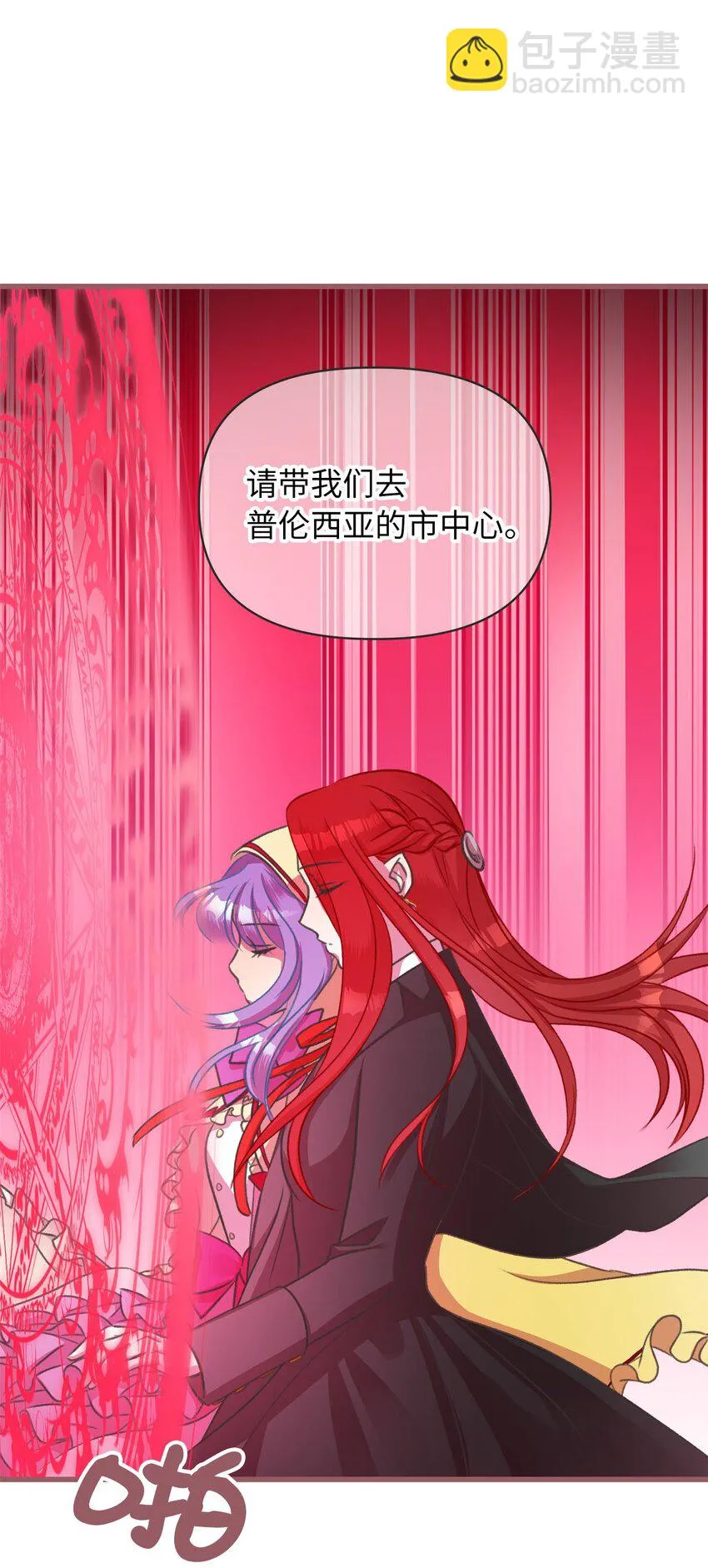 13 魔力可以换钱？ 第49页
