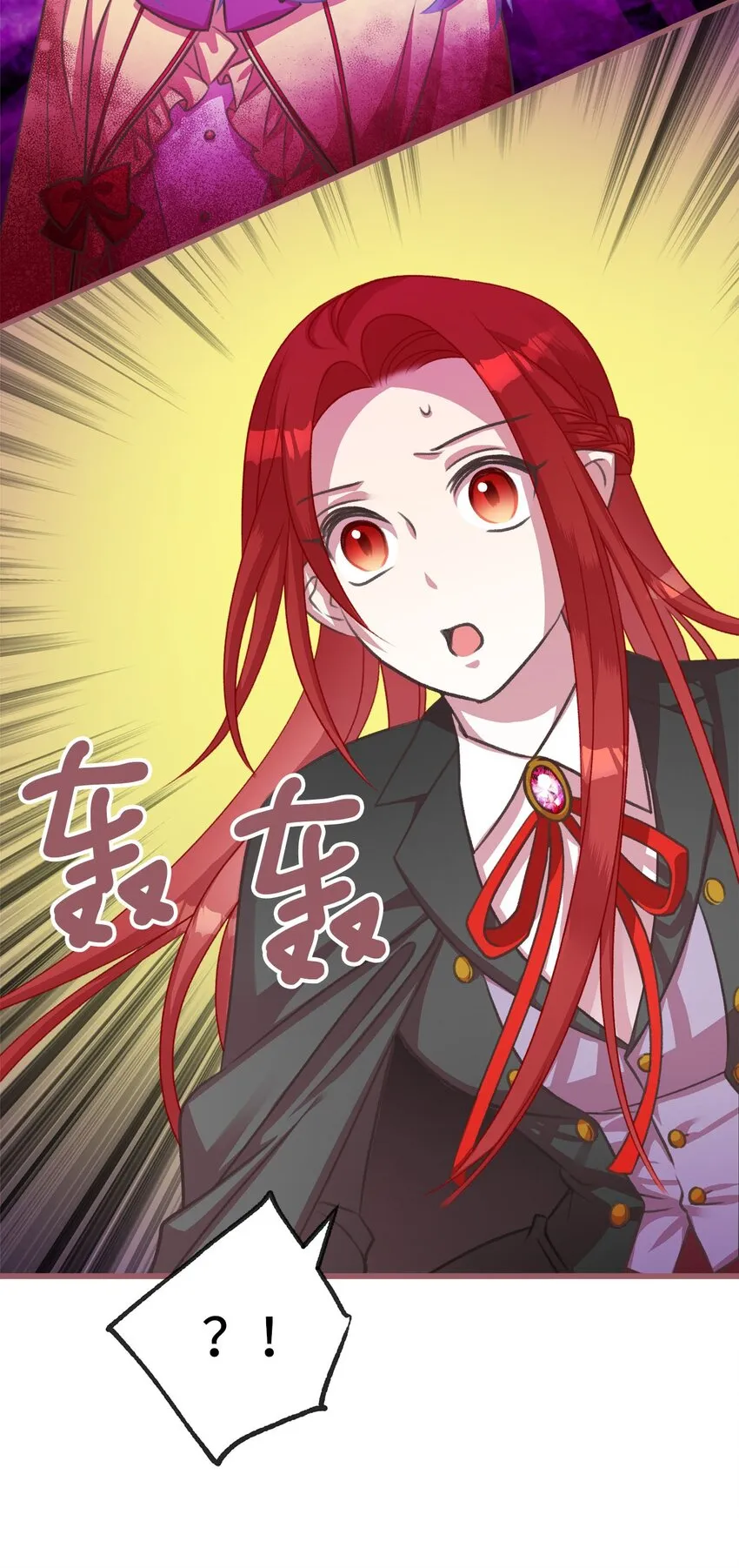 13 魔力可以换钱？ 第62页