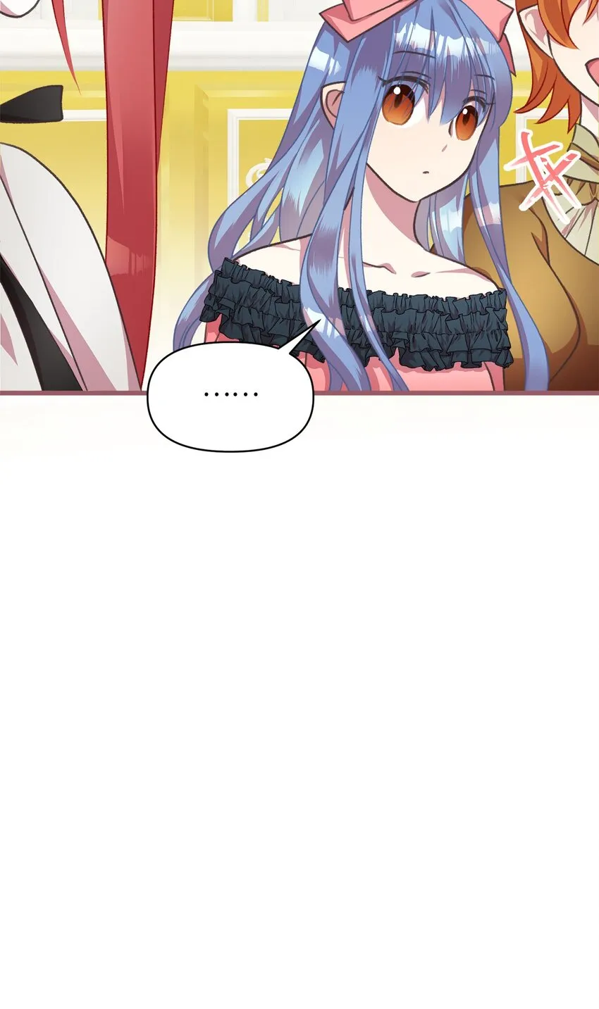 12 暗生的妒恨 第51页