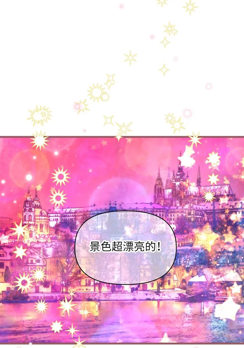 12 暗生的妒恨 第54页
